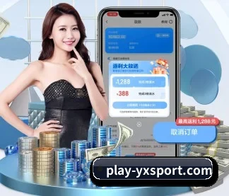 亚新体育 APP